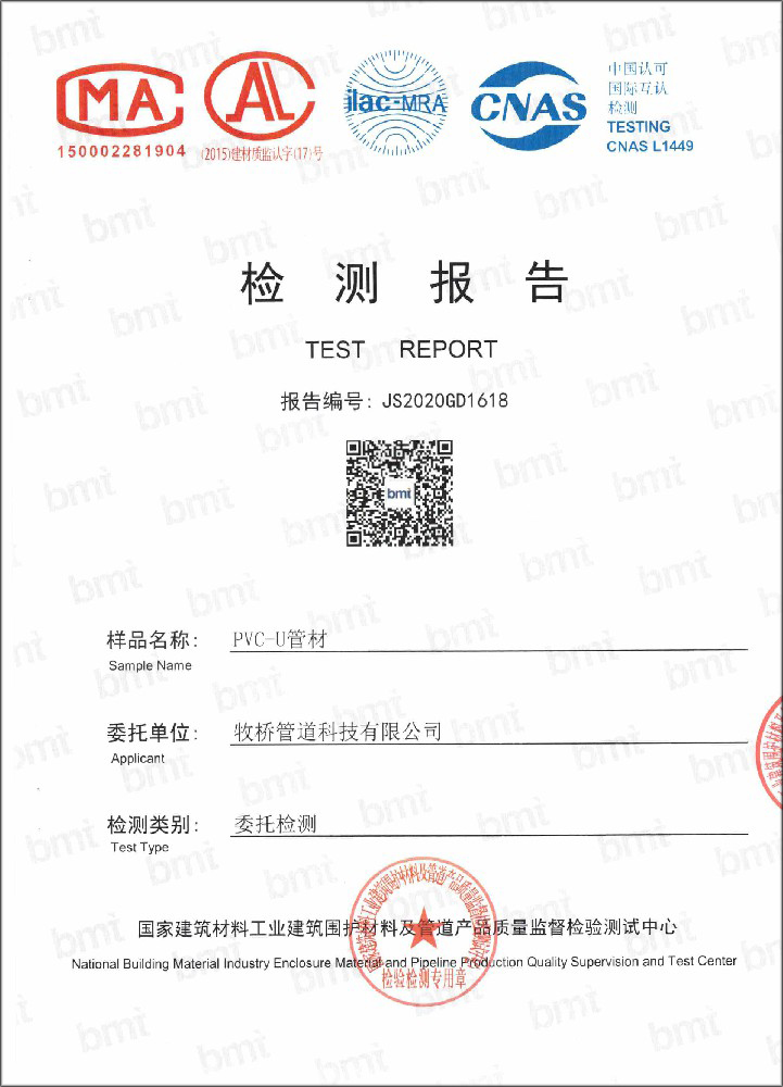 彬村山华侨农场荣誉资质