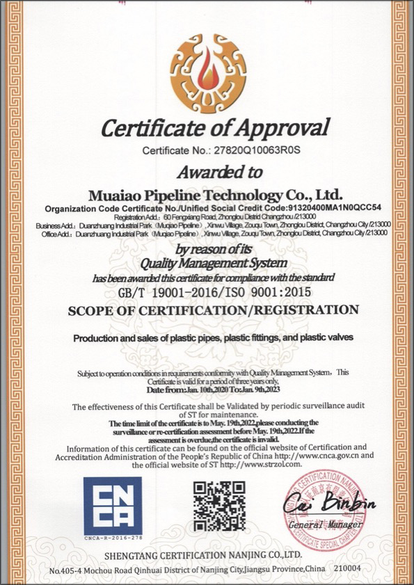 彬村山华侨农场荣誉资质